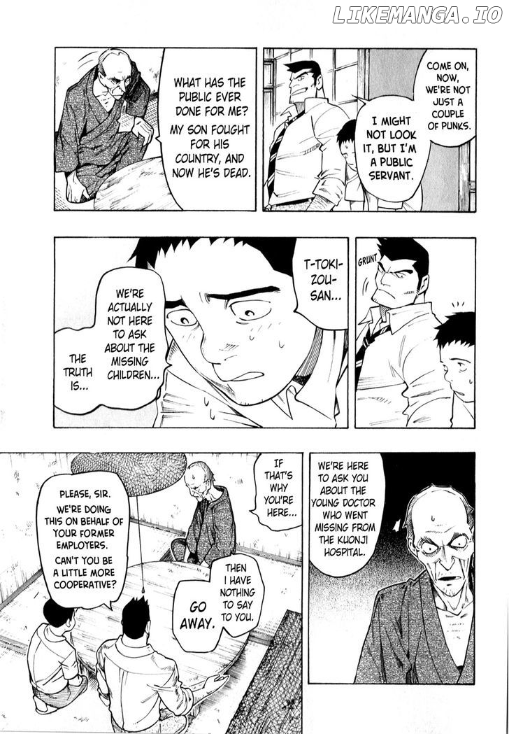 Ubume No Natsu chapter 4 - page 51