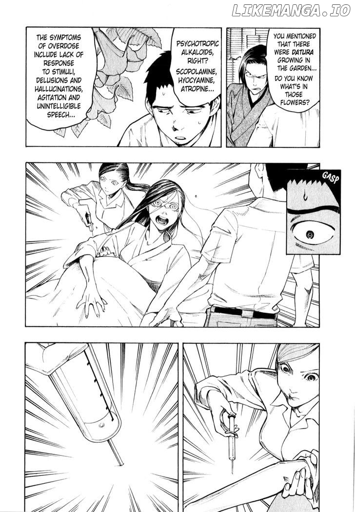 Ubume No Natsu chapter 4 - page 8