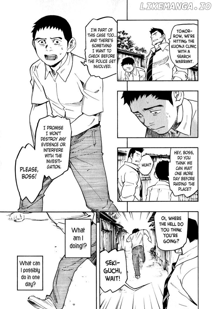 Ubume No Natsu chapter 4 - page 79