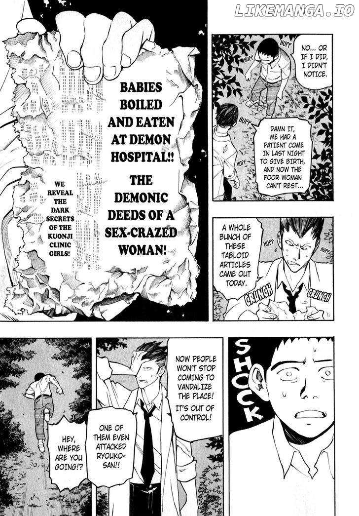 Ubume No Natsu chapter 4 - page 81