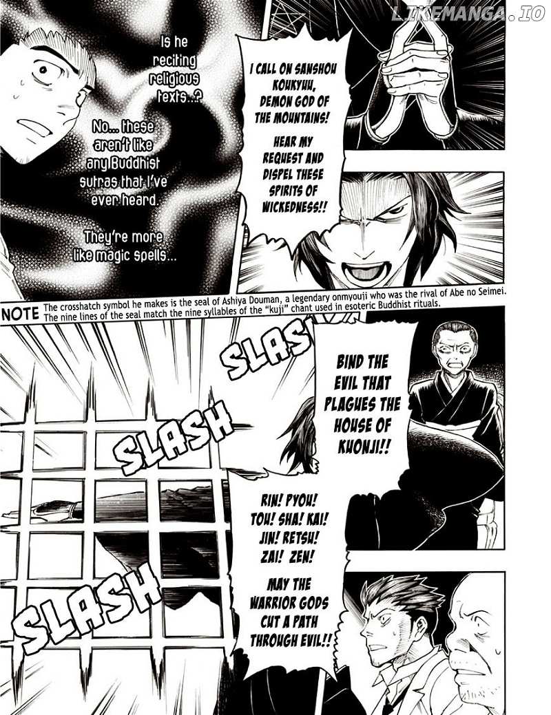 Ubume No Natsu chapter 6 - page 13