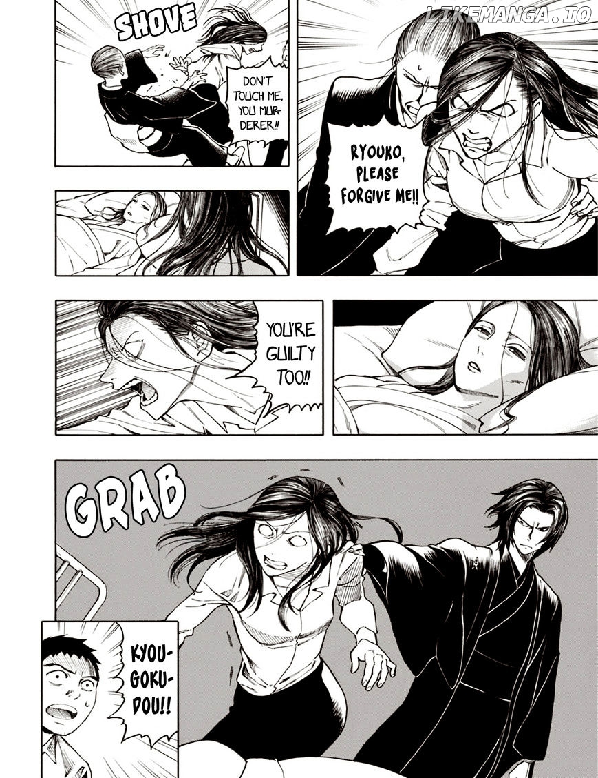 Ubume No Natsu chapter 6 - page 20