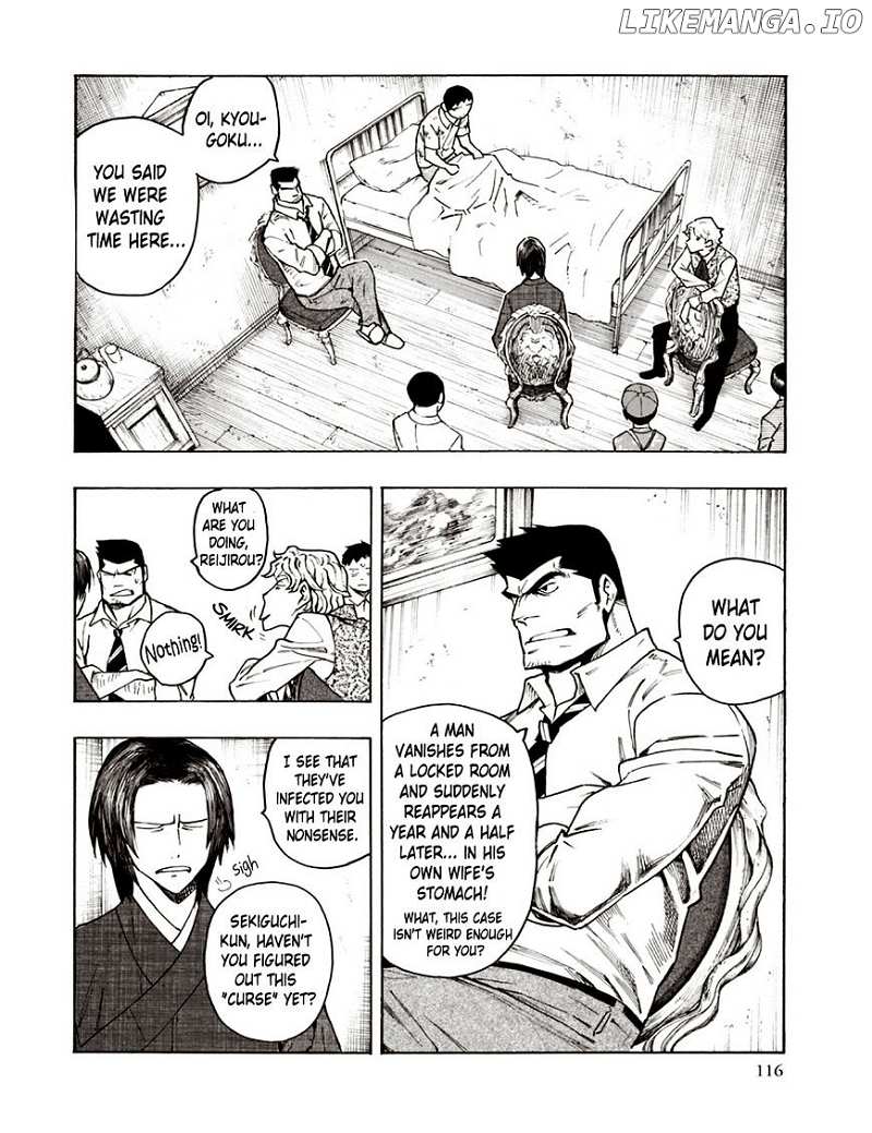 Ubume No Natsu chapter 6 - page 51