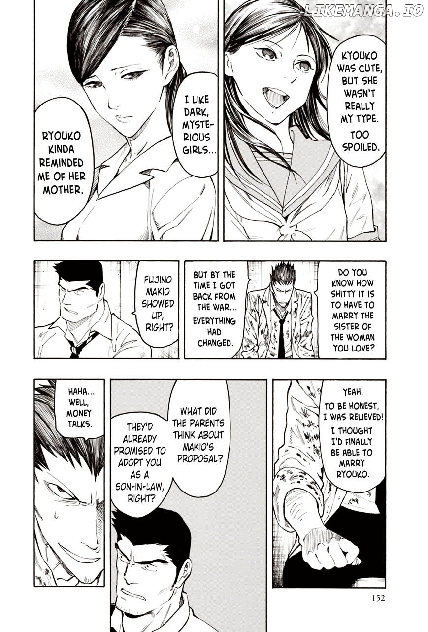 Ubume No Natsu chapter 7 - page 23