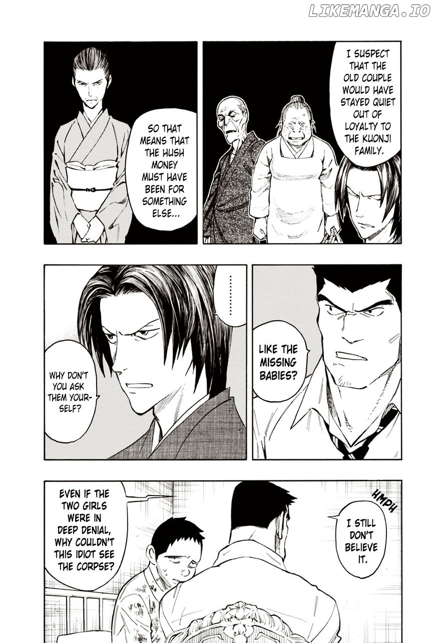 Ubume No Natsu chapter 7 - page 6