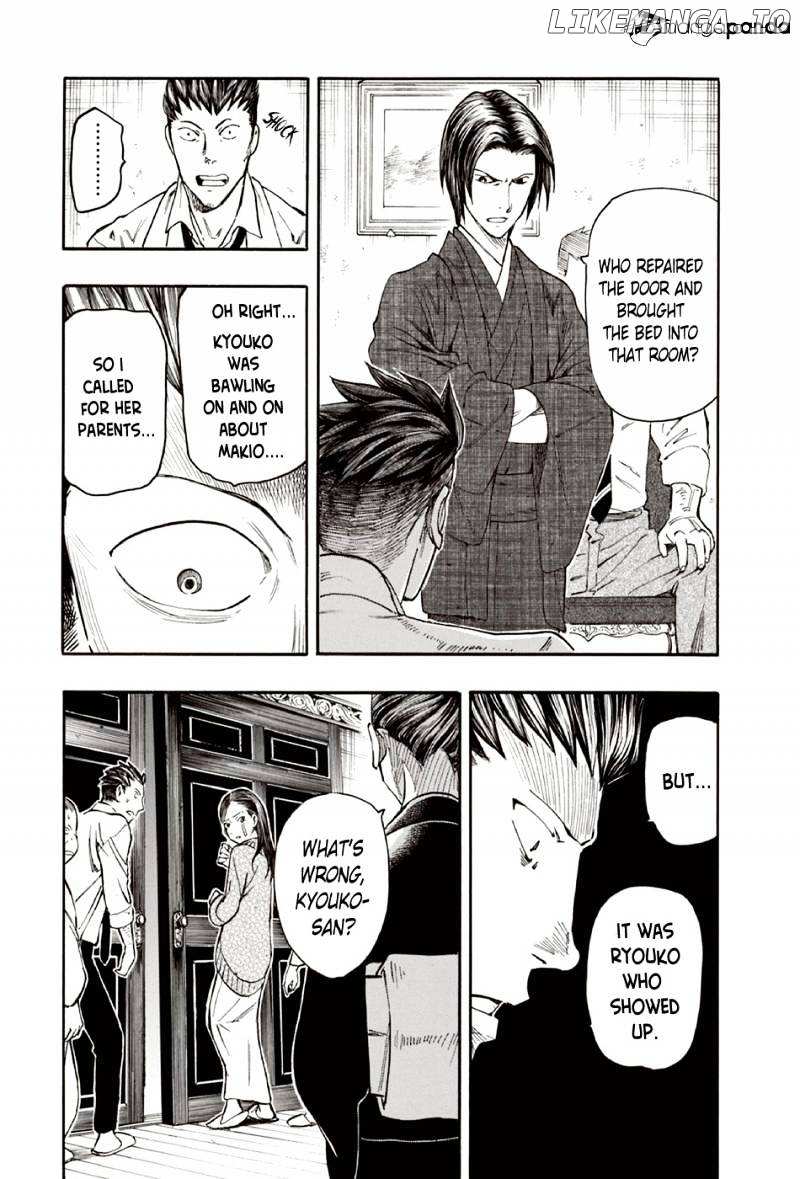 Ubume No Natsu chapter 8 - page 11