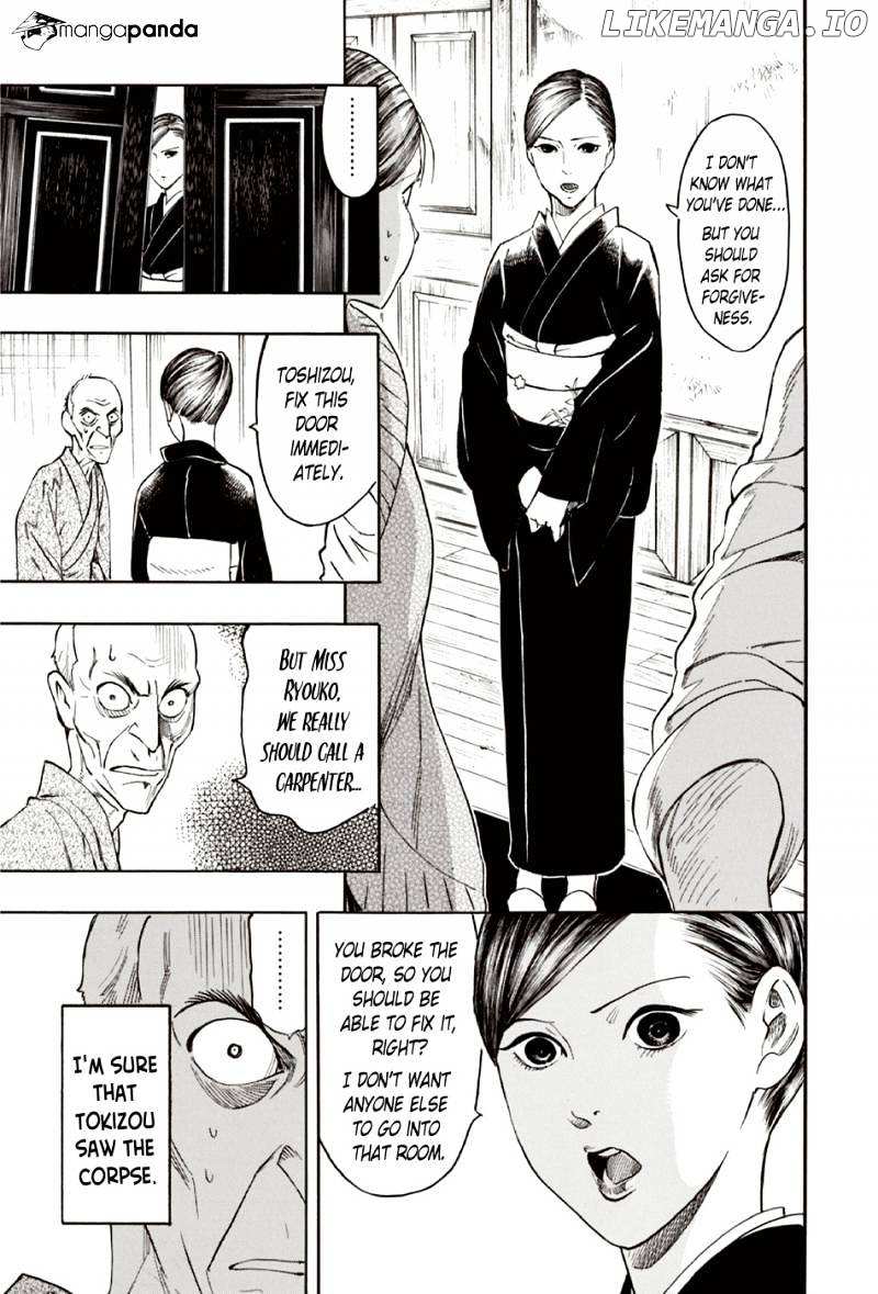 Ubume No Natsu chapter 8 - page 12