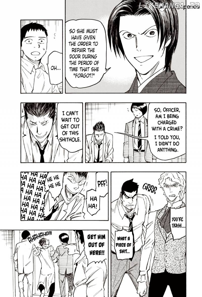 Ubume No Natsu chapter 8 - page 16