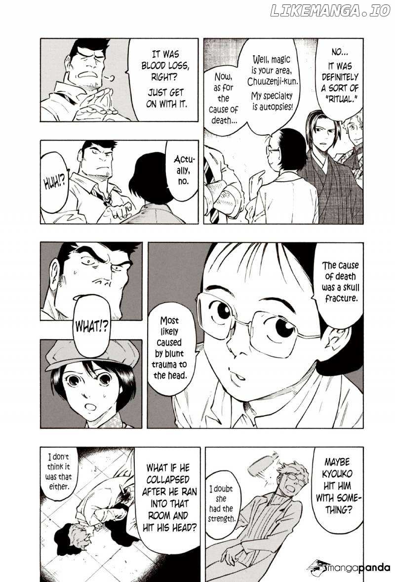Ubume No Natsu chapter 8 - page 22