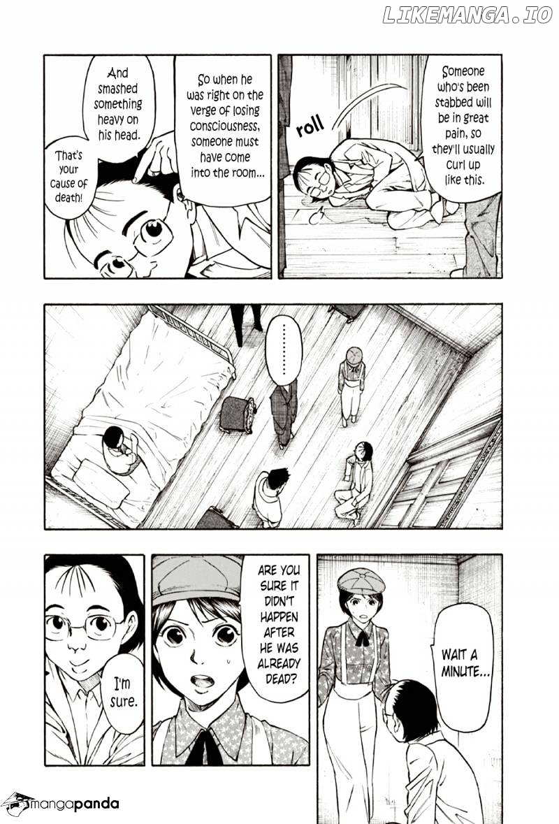 Ubume No Natsu chapter 8 - page 23