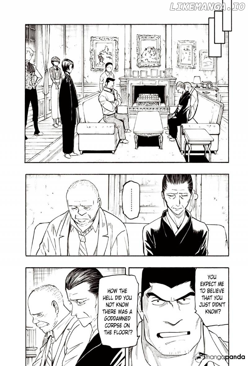 Ubume No Natsu chapter 8 - page 26