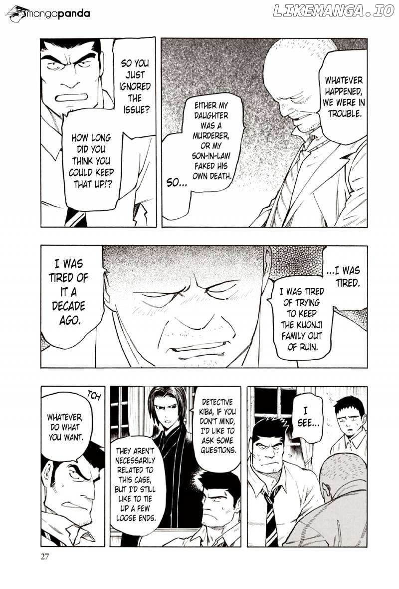 Ubume No Natsu chapter 8 - page 28
