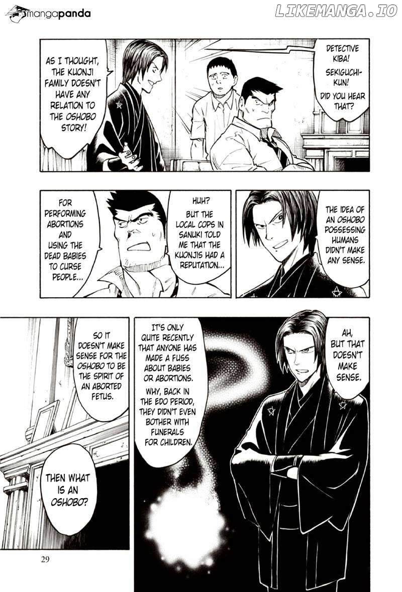 Ubume No Natsu chapter 8 - page 30