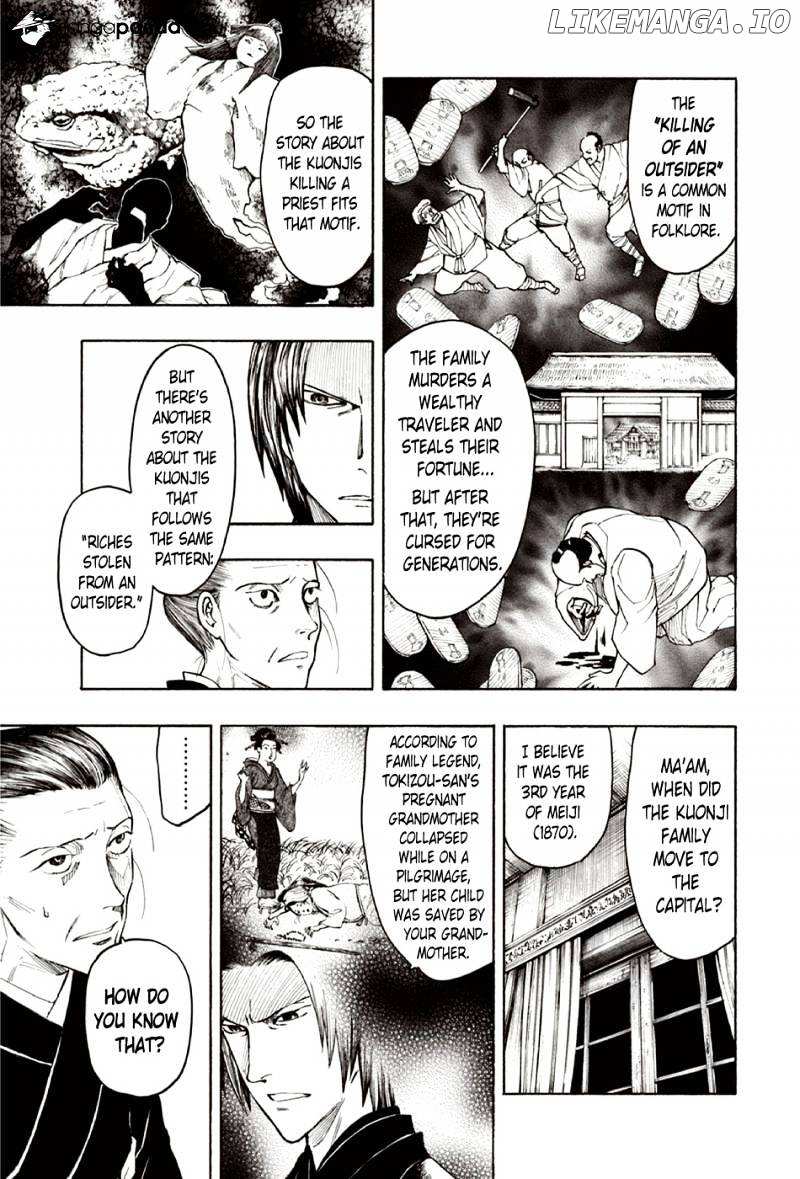 Ubume No Natsu chapter 8 - page 34