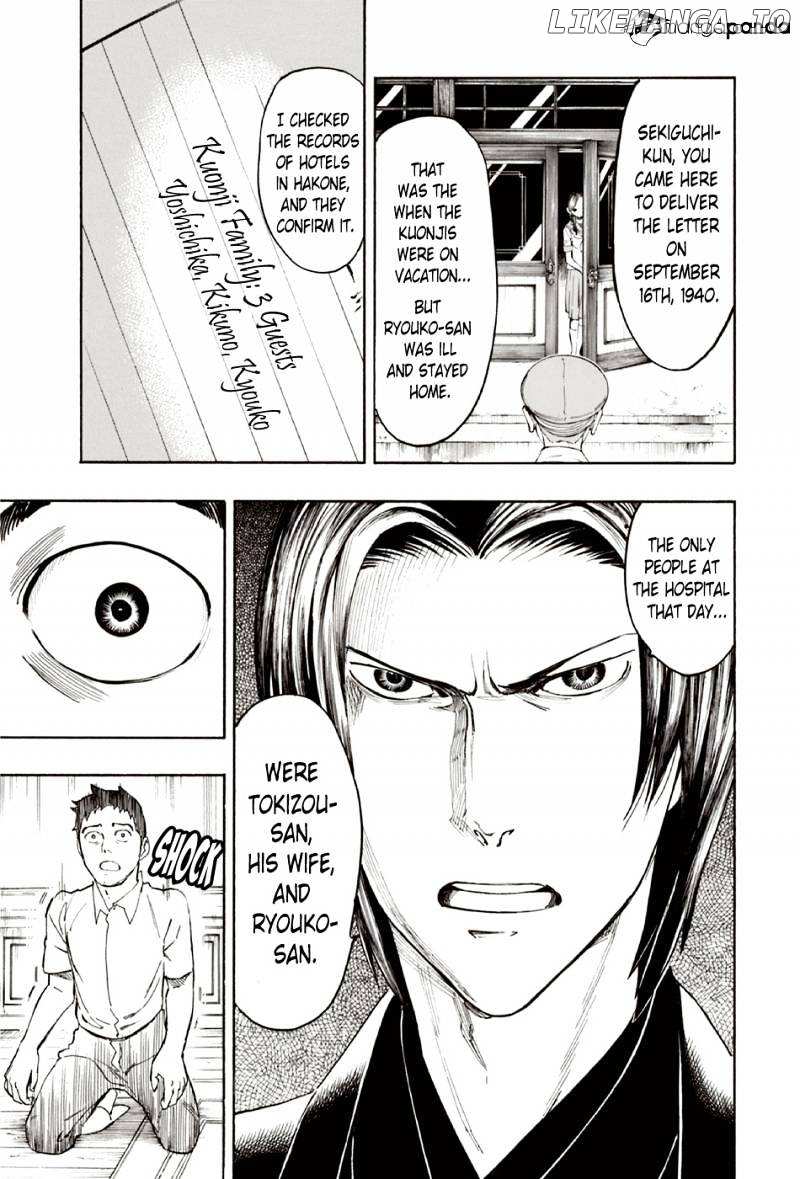 Ubume No Natsu chapter 8 - page 63