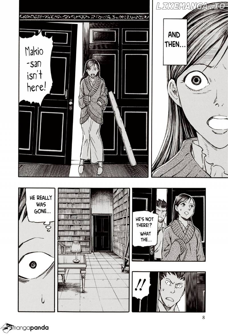 Ubume No Natsu chapter 8 - page 9
