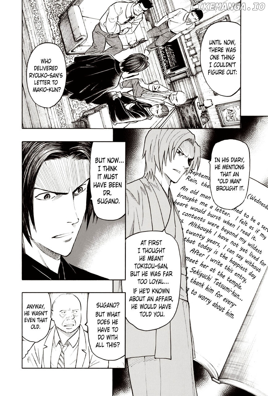 Ubume No Natsu chapter 9 - page 31