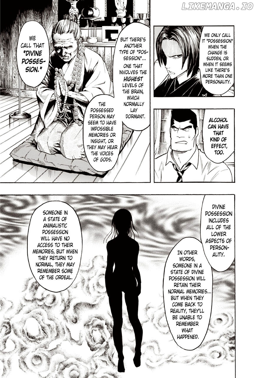 Ubume No Natsu chapter 9 - page 44