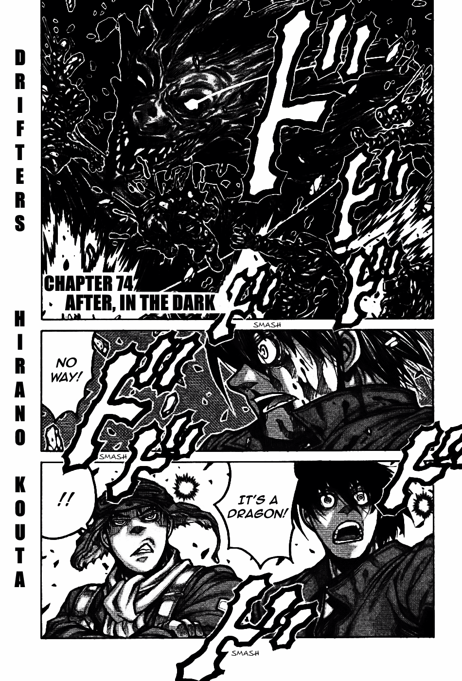Drifters chapter 76 - page 2
