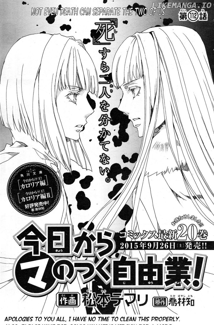 Kyou Kara Maoh chapter 112 - page 3