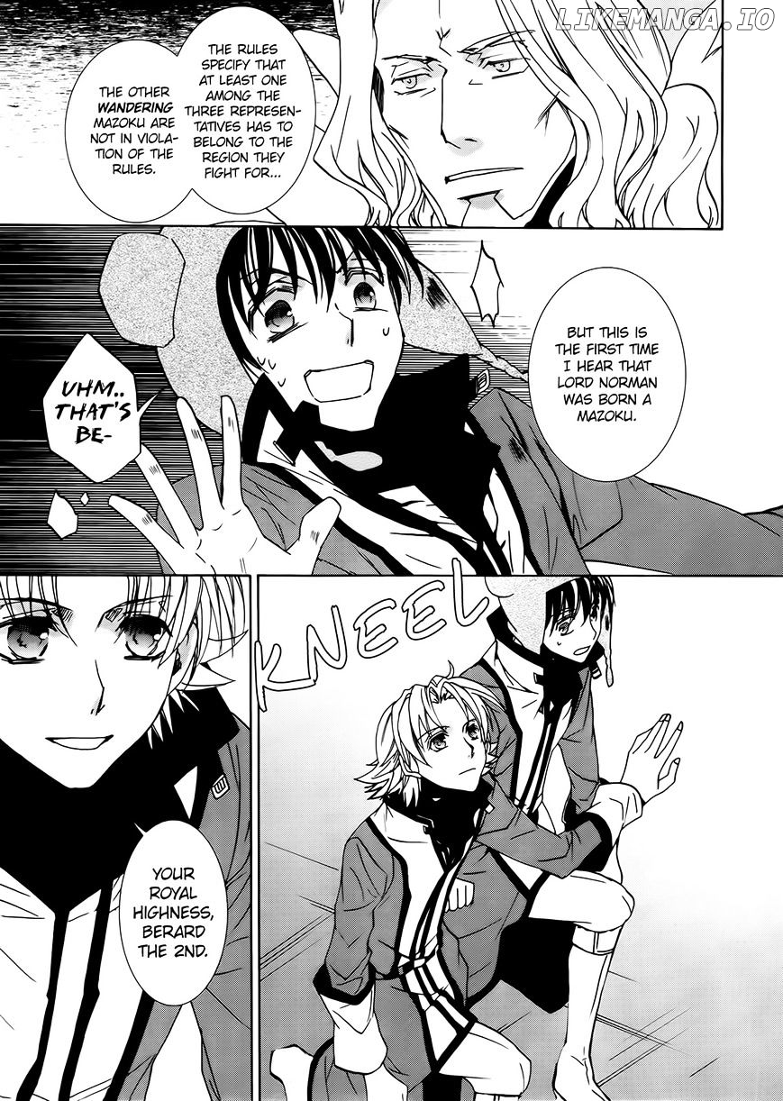 Kyou Kara Maoh chapter 93 - page 5