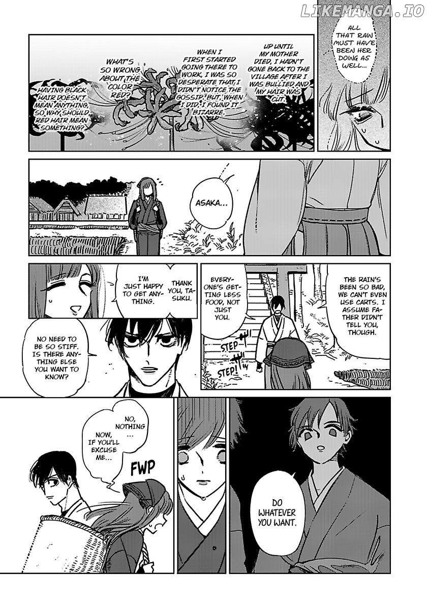 Tenjin no Sekka Chapter 1 - page 5