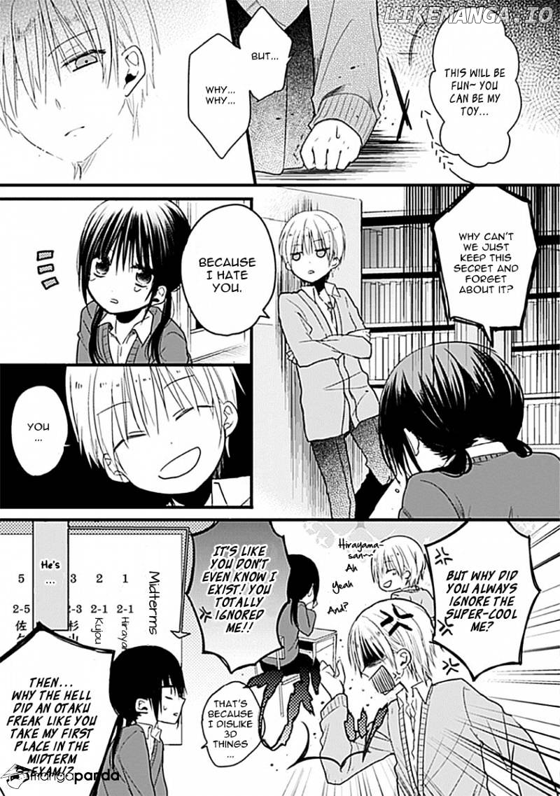 Kaichou-kun no Shimobe chapter 1 - page 18