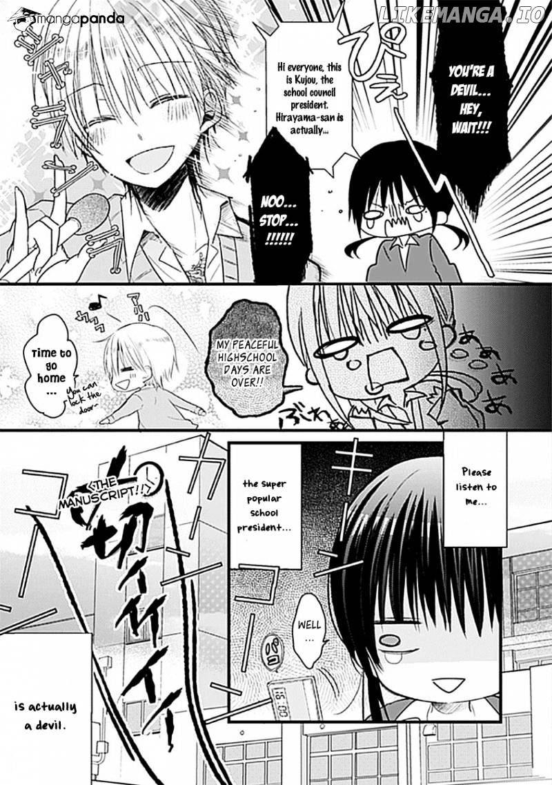 Kaichou-kun no Shimobe chapter 1 - page 20