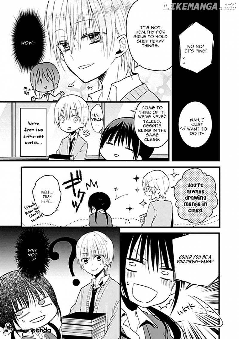 Kaichou-kun no Shimobe chapter 1 - page 8