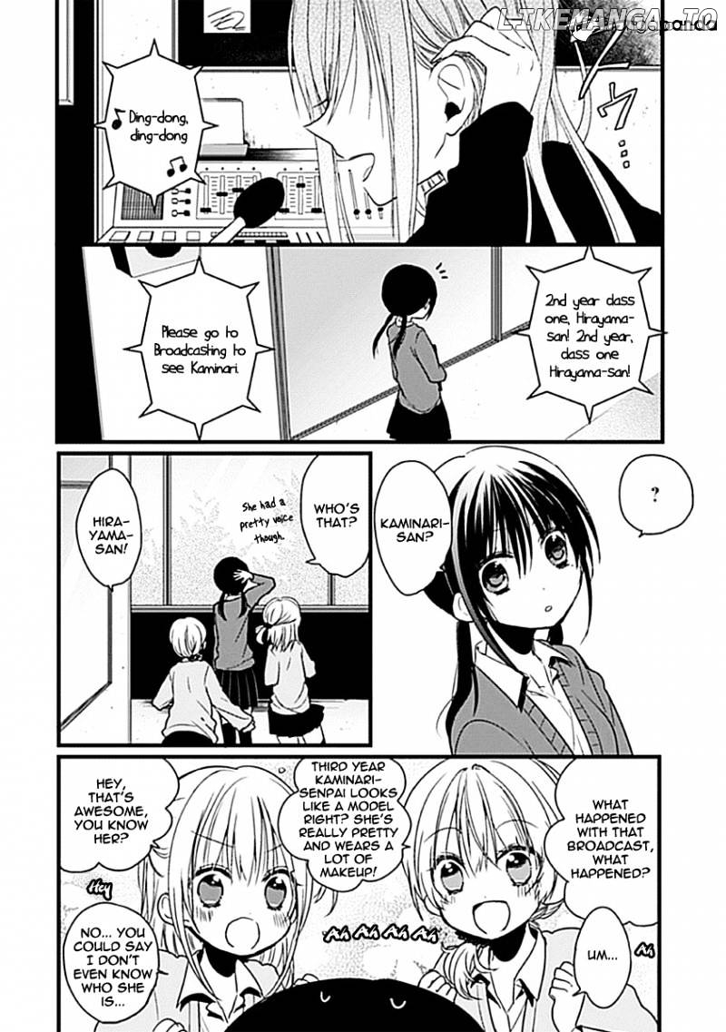 Kaichou-kun no Shimobe chapter 2 - page 6