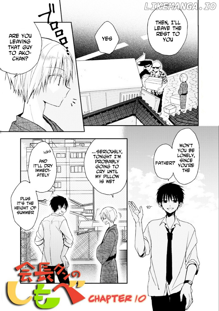 Kaichou-kun no Shimobe chapter 10 - page 2