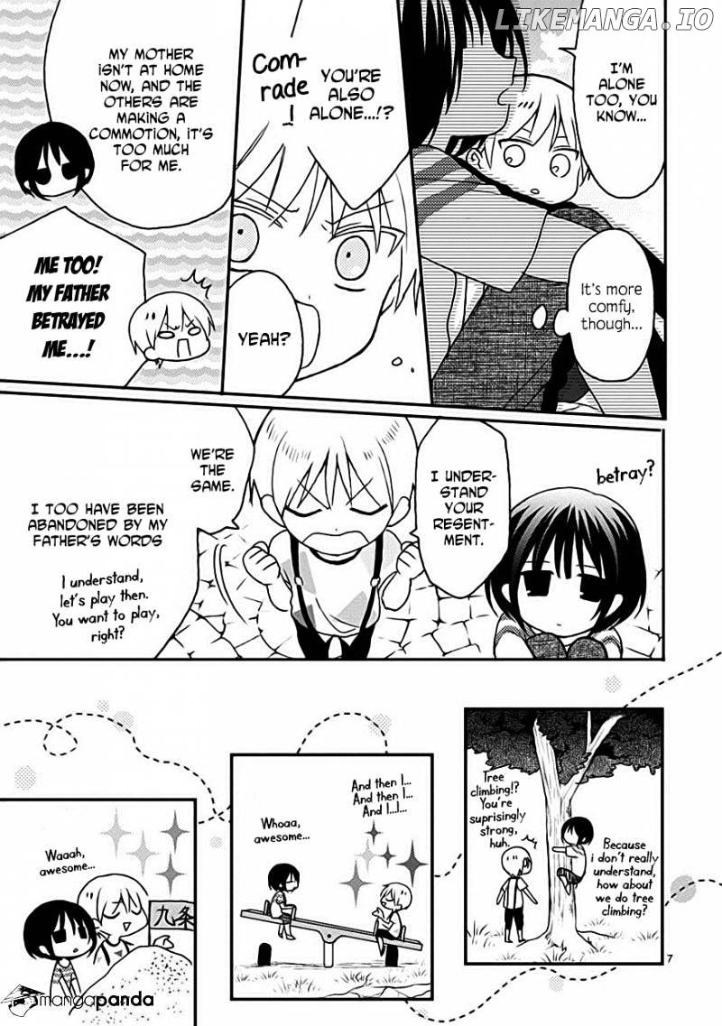 Kaichou-kun no Shimobe chapter 15 - page 9