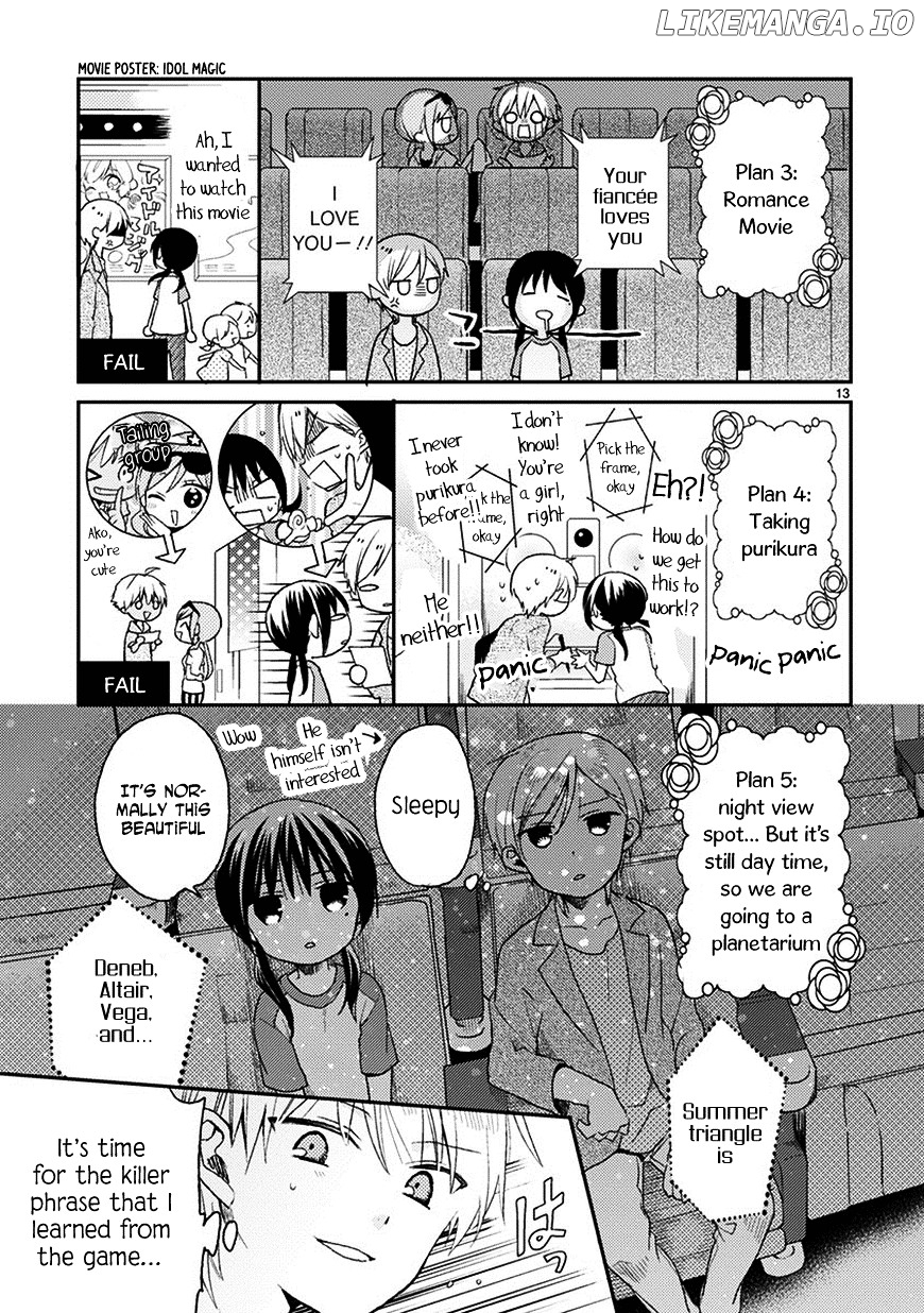 Kaichou-kun no Shimobe chapter 19 - page 15