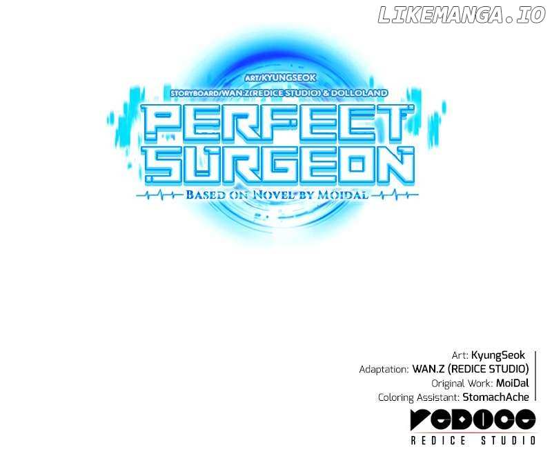 Perfect Surgeon Chapter 96 - page 13