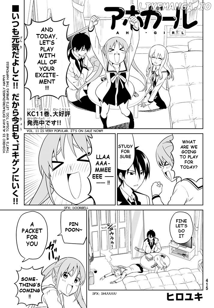 Aho Girl chapter 130 - page 1