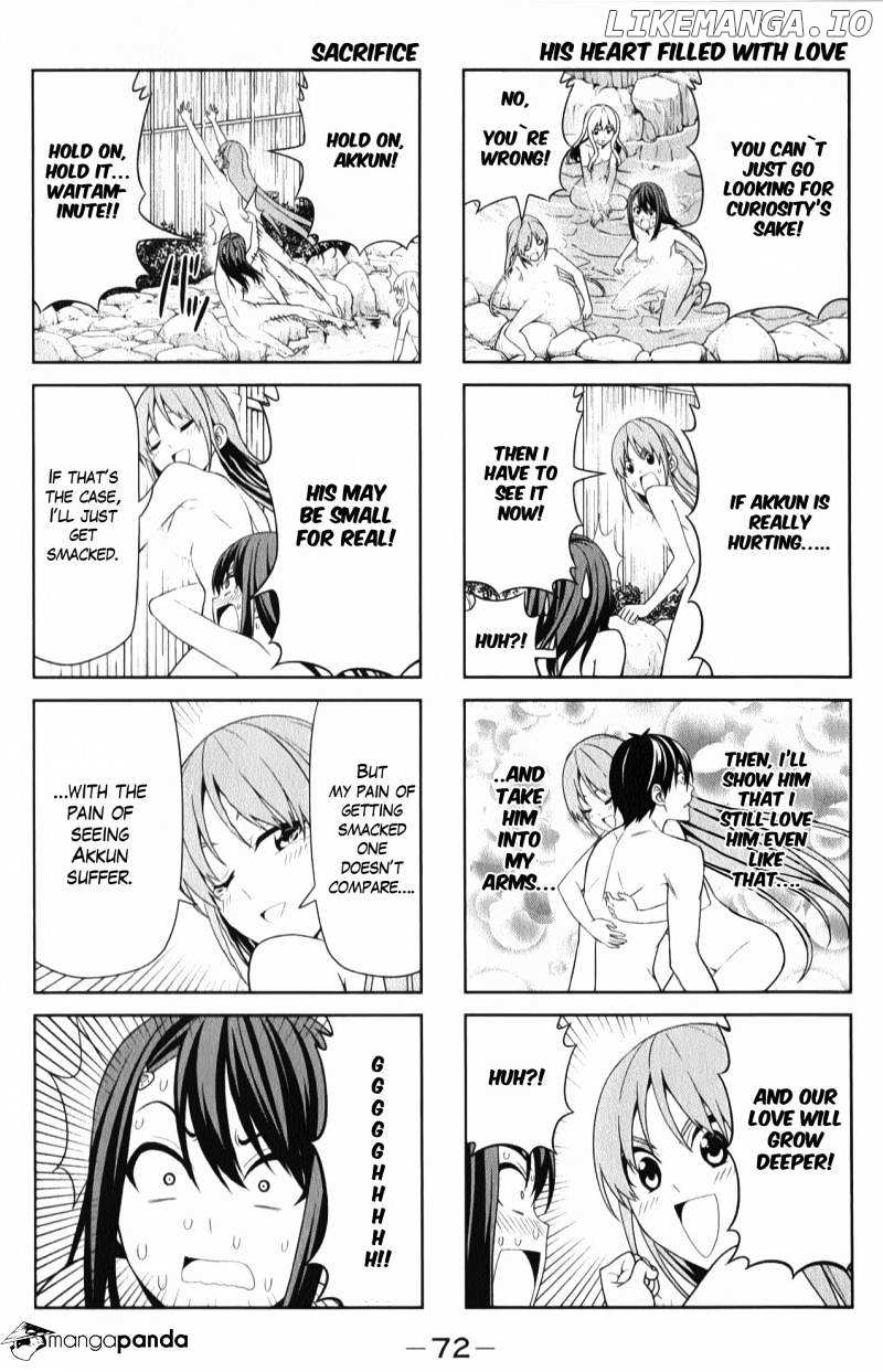 Aho Girl chapter 45 - page 6