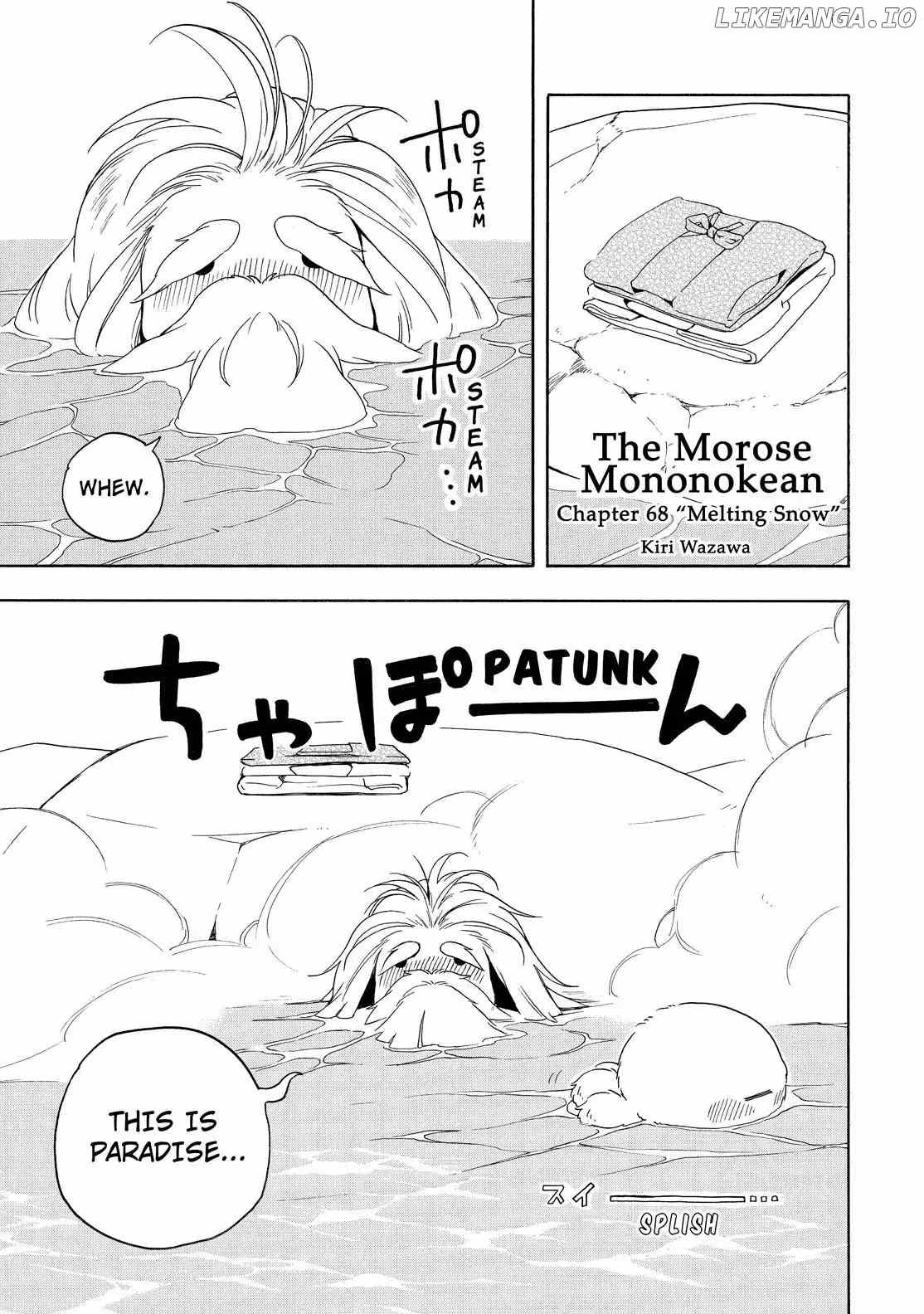 Fukigen Na Mononokean chapter 68 - page 2