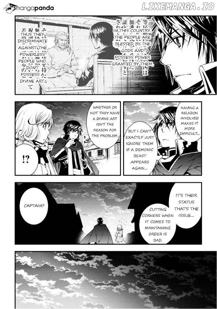 World Customize Creator chapter 14 - page 12