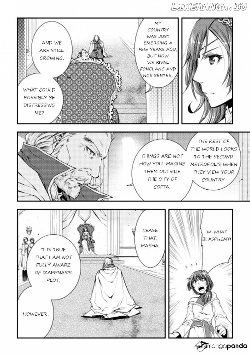 World Customize Creator chapter 15 - page 16