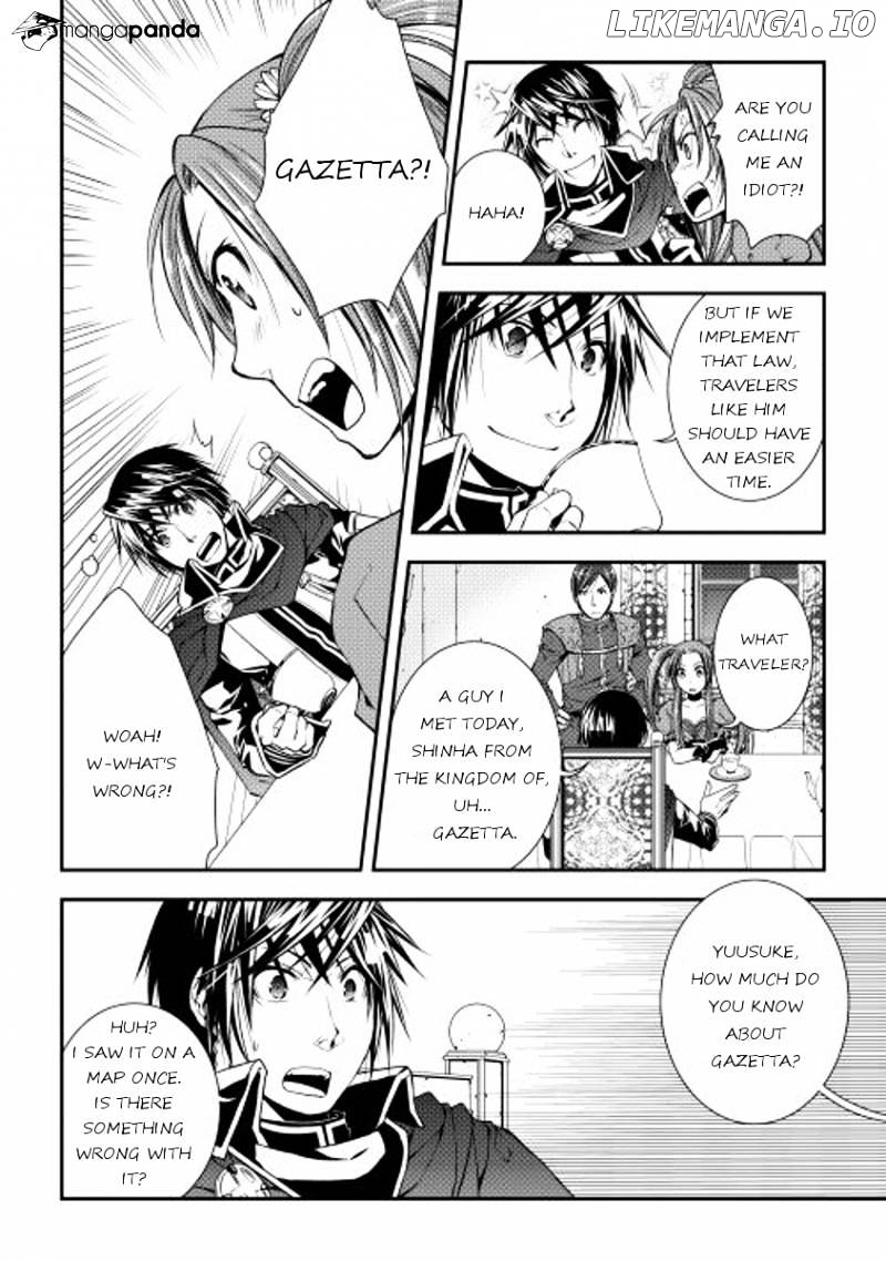 World Customize Creator chapter 15 - page 6