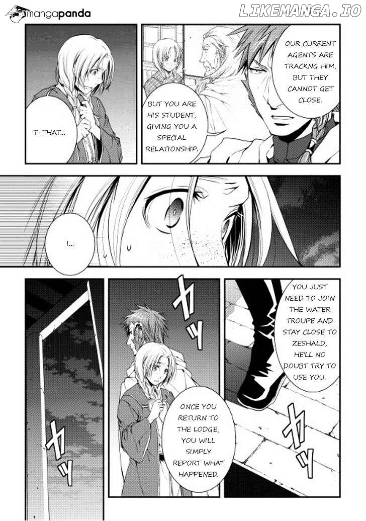 World Customize Creator chapter 17 - page 5