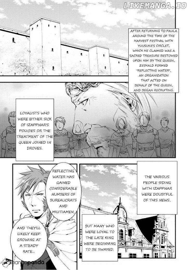 World Customize Creator chapter 18 - page 1