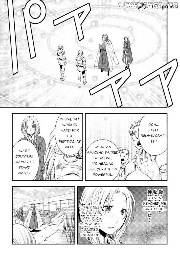 World Customize Creator chapter 18 - page 13