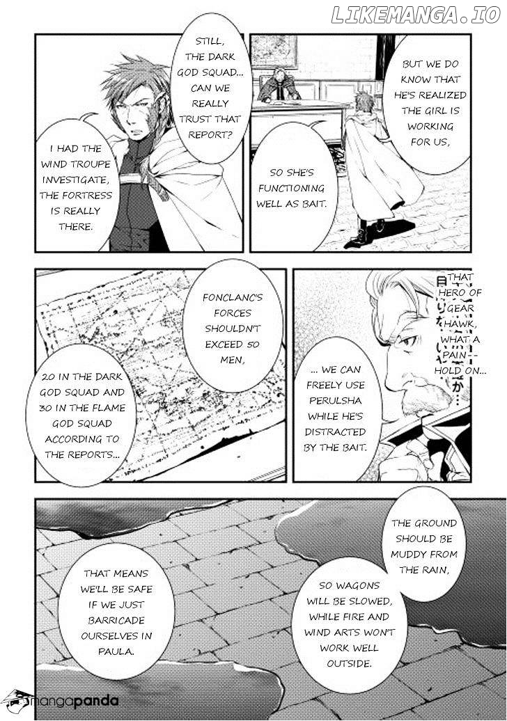 World Customize Creator chapter 19 - page 16