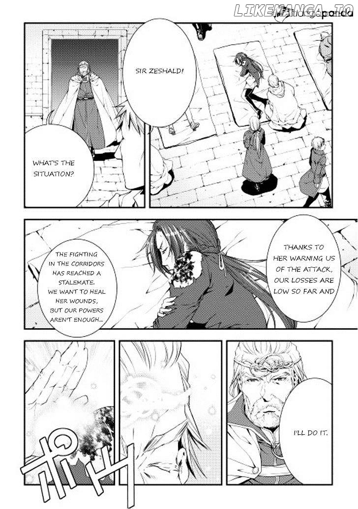 World Customize Creator chapter 20 - page 2