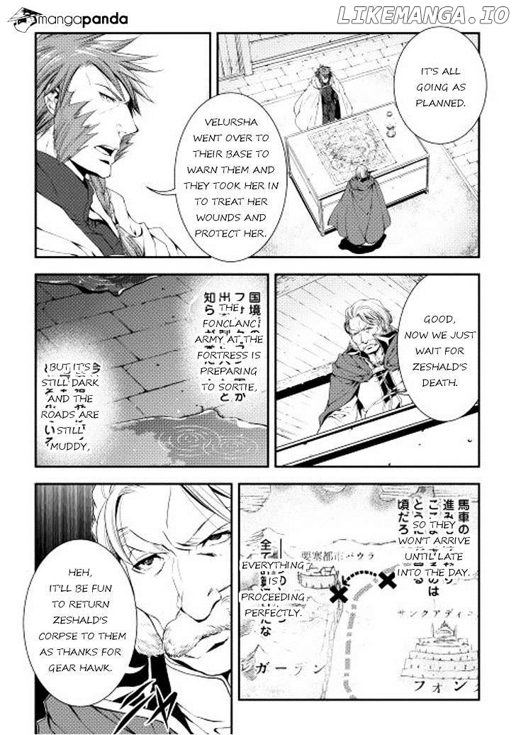 World Customize Creator chapter 20 - page 4