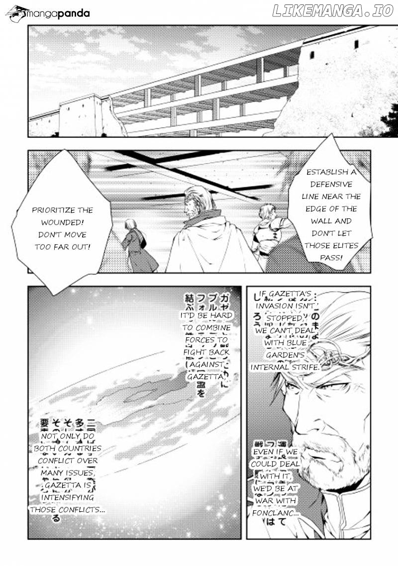 World Customize Creator chapter 21 - page 8