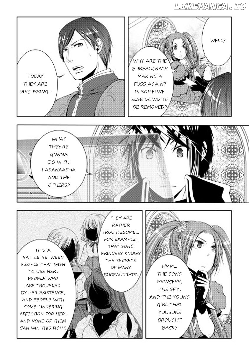 World Customize Creator chapter 42 - page 14