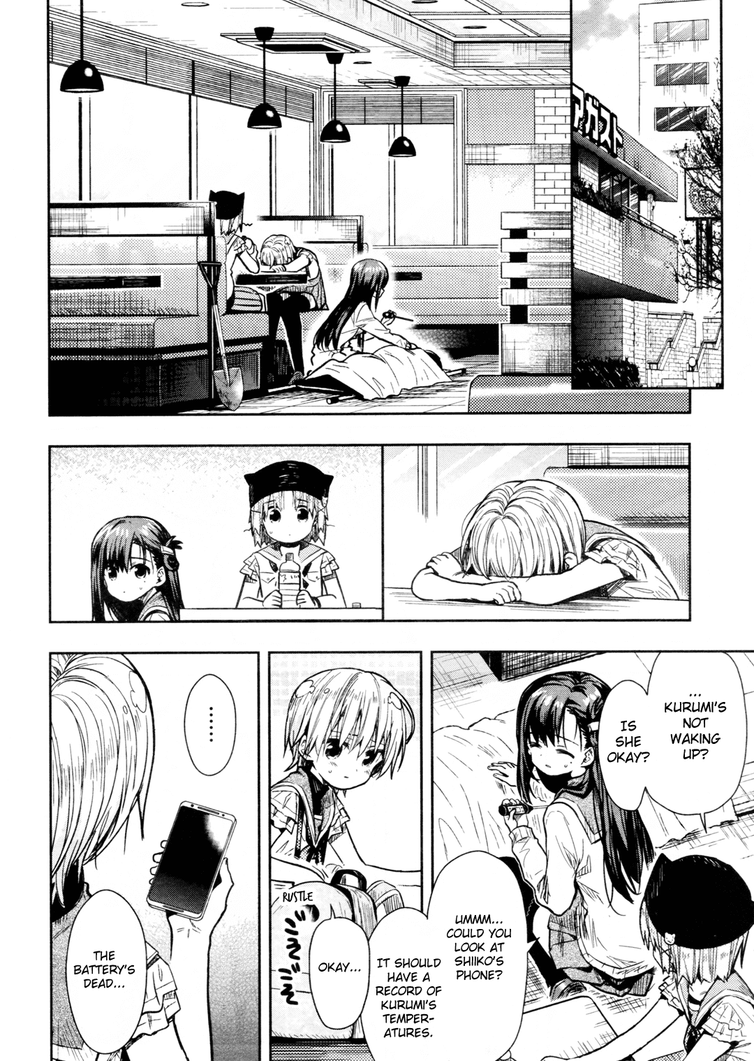 Gakkou Gurashi! chapter 69 - page 17