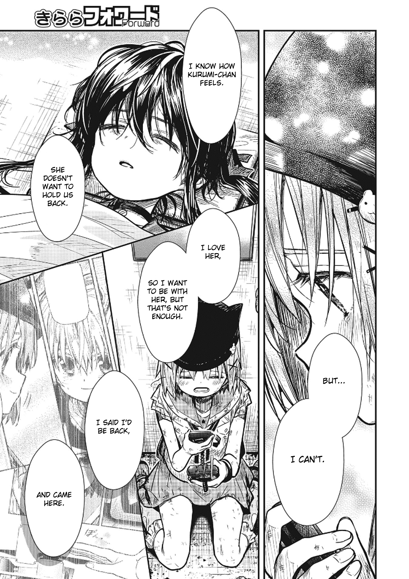 Gakkou Gurashi! chapter 77 - page 18